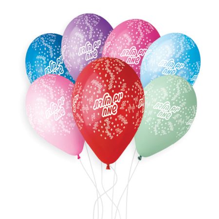 בלון GS110 מודפס יום הולדת שמח קונפטי (עברית)