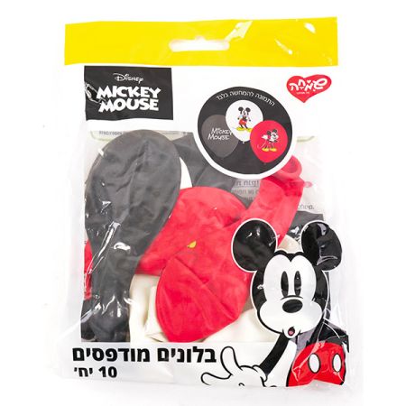 בלון GS90 מודפס מיקי מאוס קלאסי - 10 יח