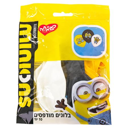 בלון GS90 מודפס מיניונים - 10 יח