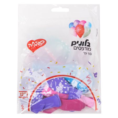 בלון GS110 מודפס יום הולדת שמח כוכבים וקונפטי - 10יח